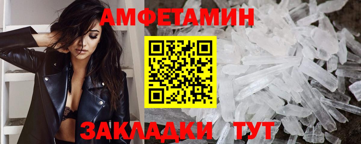 Азнакаево  Первитин  Вход с VPN  МЕТАМФЕТАМИН Methamphetamine  МЕТАМФЕТАМИН Methamphetamine 