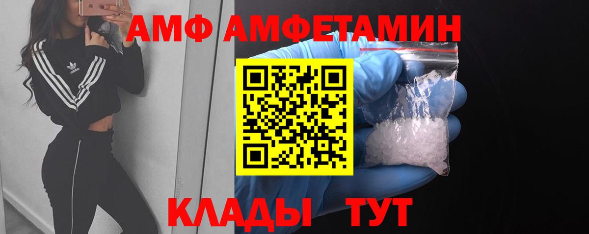 Первитин витя Азнакаево