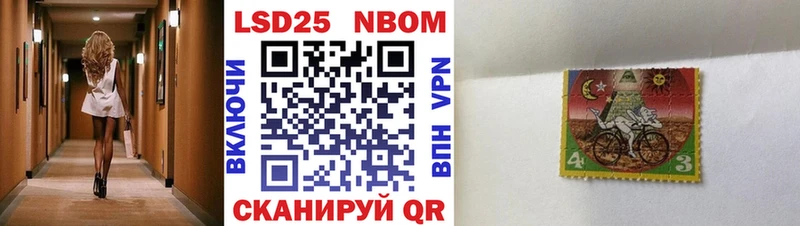 Марки NBOMe 1,8мг  Азнакаево 