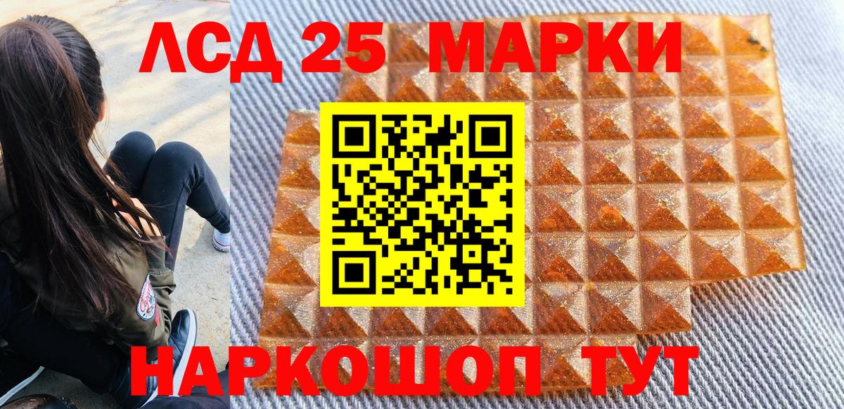 Марки 25I-NBOMe 1,5мг Азнакаево