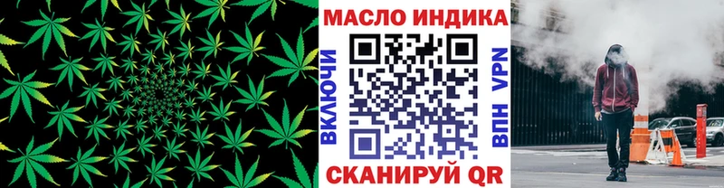 Дистиллят ТГК концентрат  Азнакаево 