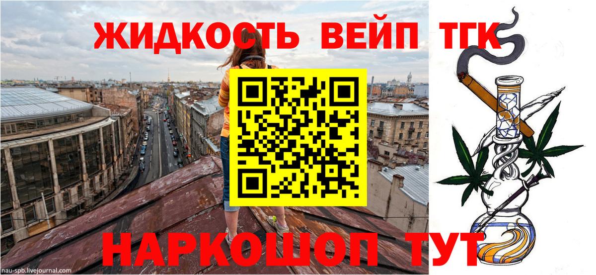 Дистиллят ТГК гашишное масло  Вход с VPN  Азнакаево 