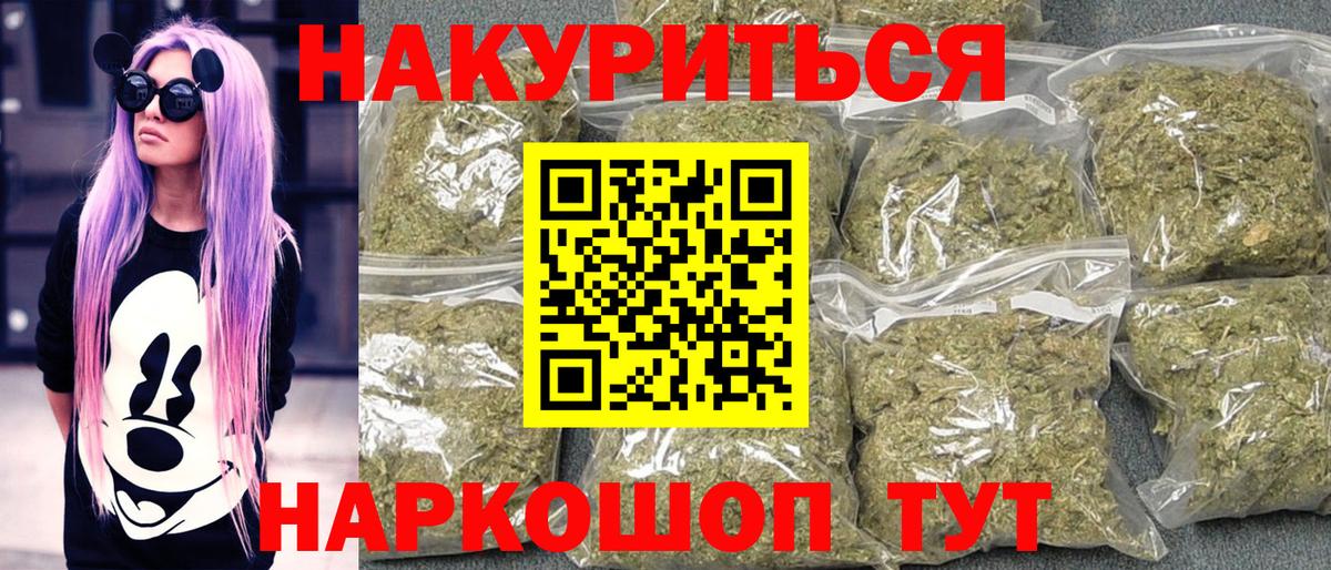 МАРИХУАНА марихуана Азнакаево
