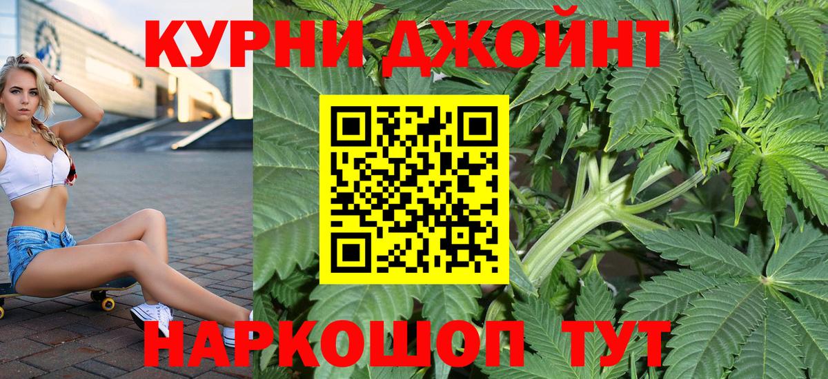 Конопля Amnesia  Вход с VPN  Азнакаево  МАРИХУАНА SATIVA & INDICA  Каннабис Ganja 